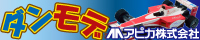 ダンモデ