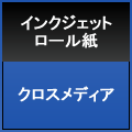 イーストロンリーフＭ－ＮＦ９１５ｍｍ ｘ２０ｍ