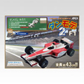 ダンモデ２：Ｆ１