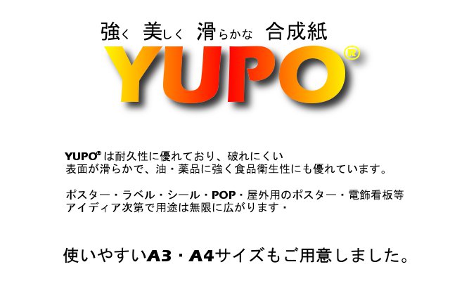 YUPO