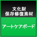 アルファラグ（ホワイト）　0.7mm　NO:8632