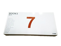 ７　ＢＯＯＫＳ　書籍用紙