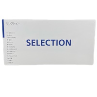 ＳＥＬＥＣＴＩＯＮ