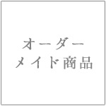 ルミネッセンス　マキシマムホワイト　２５５．９ｇ１０９１×７８８＜１３５＞ ８枚セット