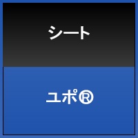 ユポ®FPU130ユポ®FPU130　A4判5枚