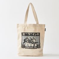 Ｏｌｄ　Ｒｅｓｔａ　ＢＩＧ　ＴＯＴＥ　ＢＡＧ　ＳＡＩＬＯＲ【送料無料】