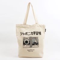 Ｏｌｄ　Ｒｅｓｔａ　ＢＩＧ　ＴＯＴＥ　ＢＡＧ　ＳＨＯＷＡ　ＮＯＴＥ【送料無料】4560308172411