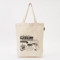 Ｏｌｄ　Ｒｅｓｔａ　ＢＩＧ　ＴＯＴＥ　ＢＡＧ　ＴＥＲＡＮＩＳＨＩ　ＫＡＧＡＫＵ【送料無料】