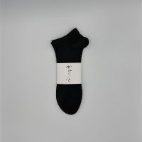 ＯＪＯ＋　かみのいと靴下　スニーカーイン　ブラック