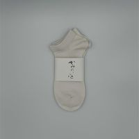 ＯＪＯ＋　かみのいと靴下　スニーカーイン　ホワイト