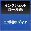 ユポ®　ＸＡＢ１０２０６１０ｍｍ ｘ ３０ｍ