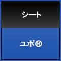 ユポ®電飾用紙ＢＬＲ１，０９１×７８８　＃１５０　５枚セット