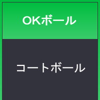 ＯＫボール