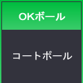 ＯＫボール８００×１１００＜２３．５＞