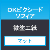 ＯＫピクシードソフィア