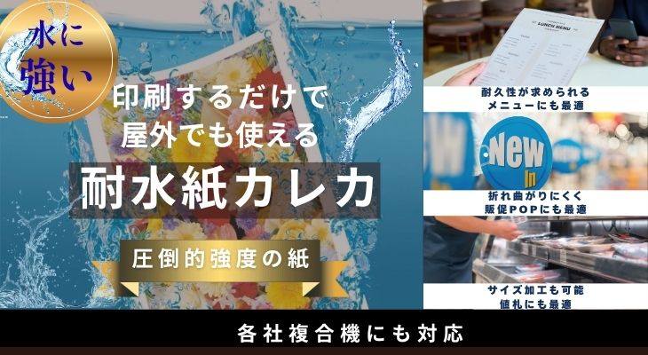塗工紙.jpg
