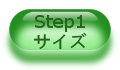 step1