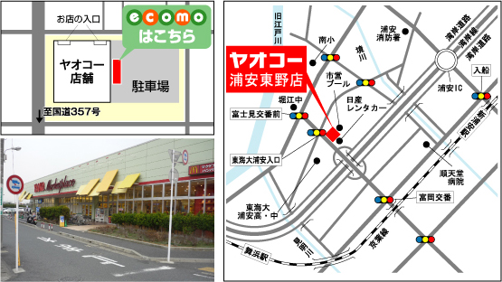 ヤオコー浦安東野店