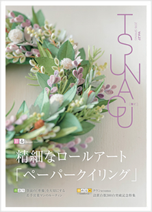 Vol.27 2016 SPRING